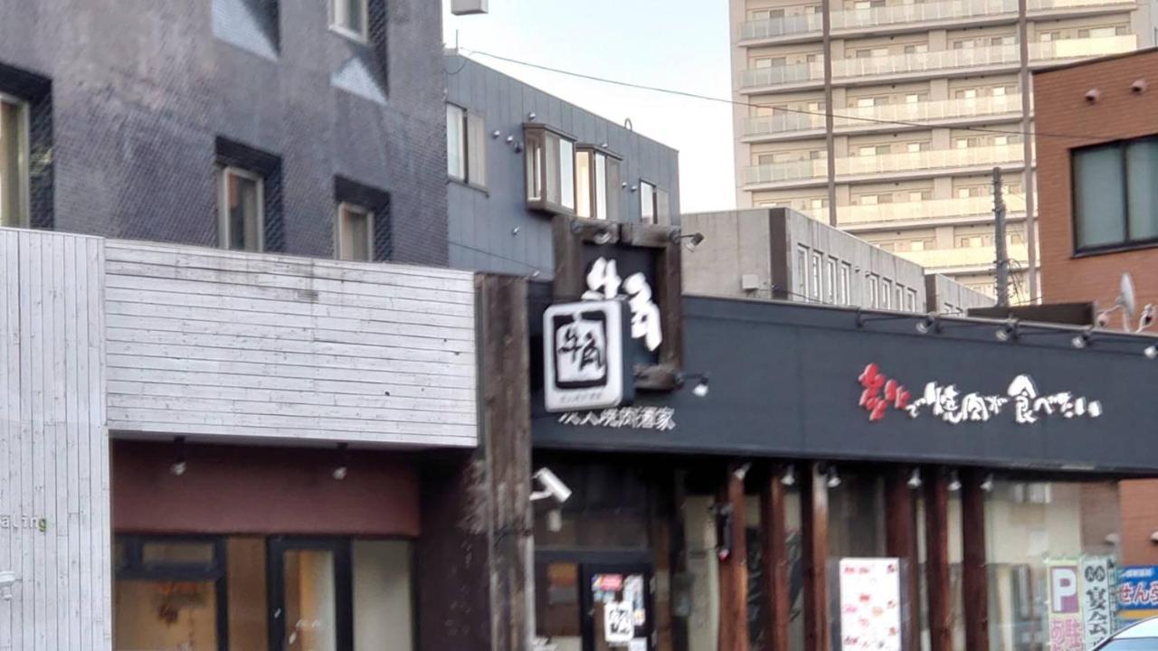 Apartament Ams Hiragishi 11 Rm 502 平岸駅から3分 解放感あって明るいお部屋 家族やお友達と 札幌ドームや中心部まで1駅 Zewnętrze zdjęcie