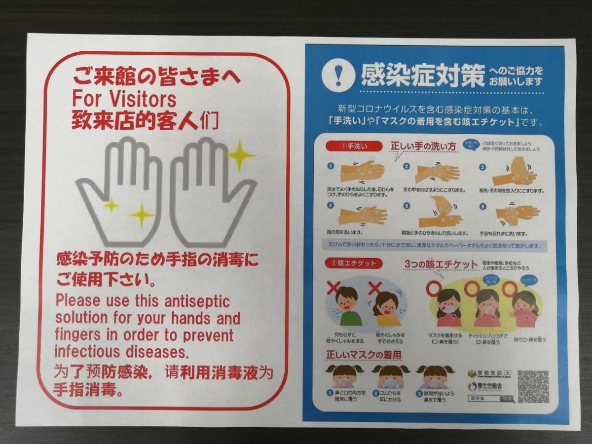 Apartament Ams Hiragishi 11 Rm 502 平岸駅から3分 解放感あって明るいお部屋 家族やお友達と 札幌ドームや中心部まで1駅 Zewnętrze zdjęcie